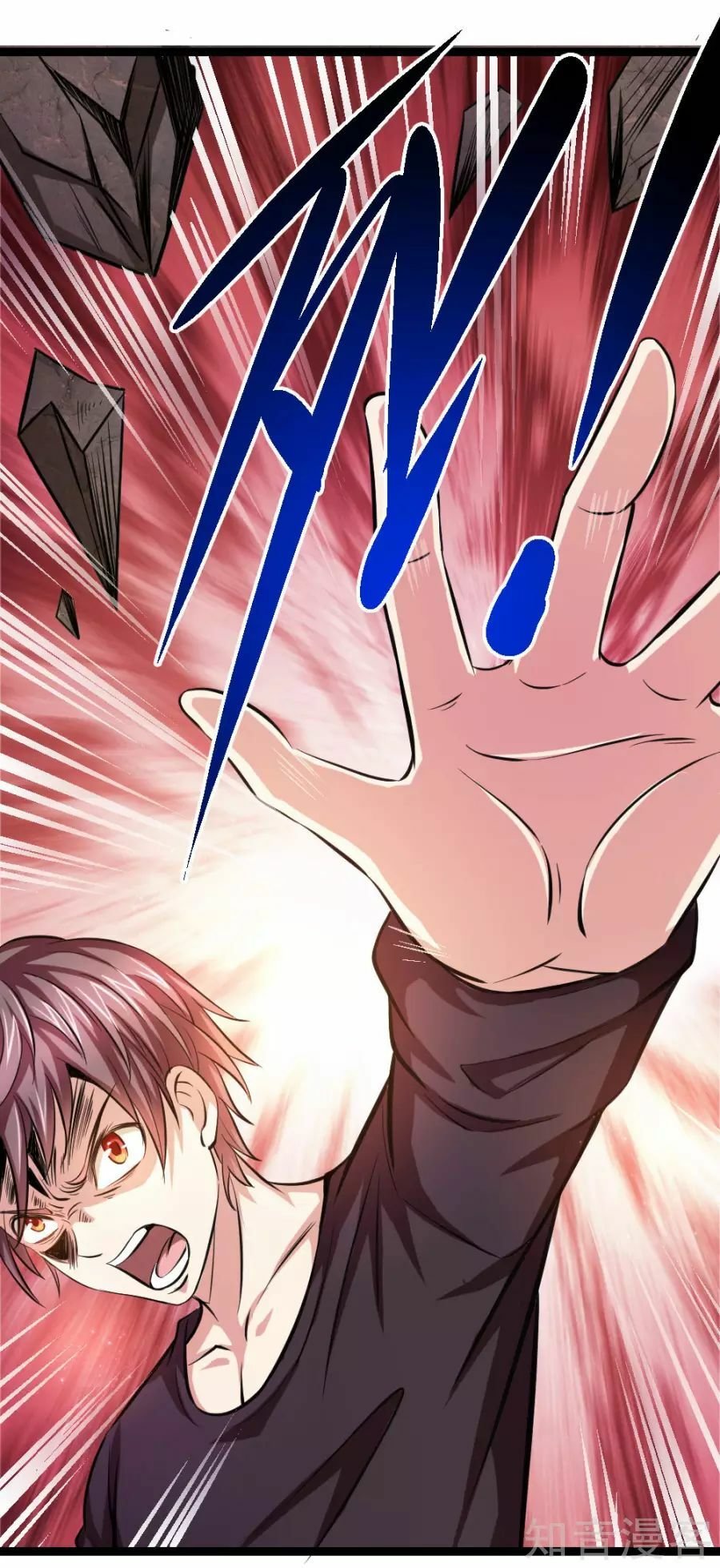 Tuyệt Thế Phi Đao Chapter 74 - Trang 2