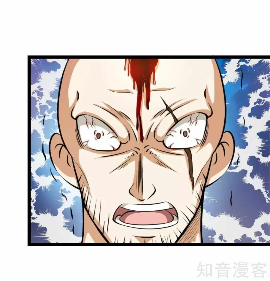 Tuyệt Thế Phi Đao Chapter 74 - Trang 2