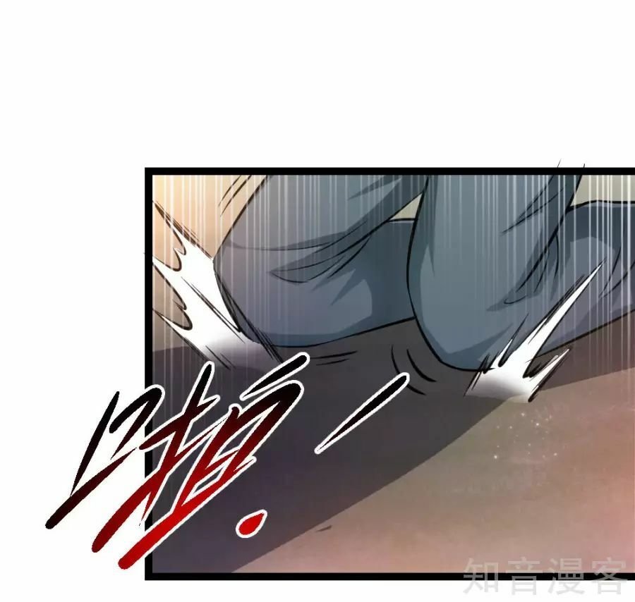 Tuyệt Thế Phi Đao Chapter 74 - Trang 2