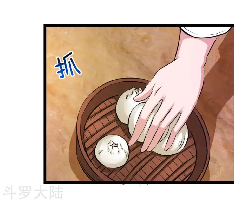 Tuyệt Thế Phi Đao Chapter 78 - Trang 2