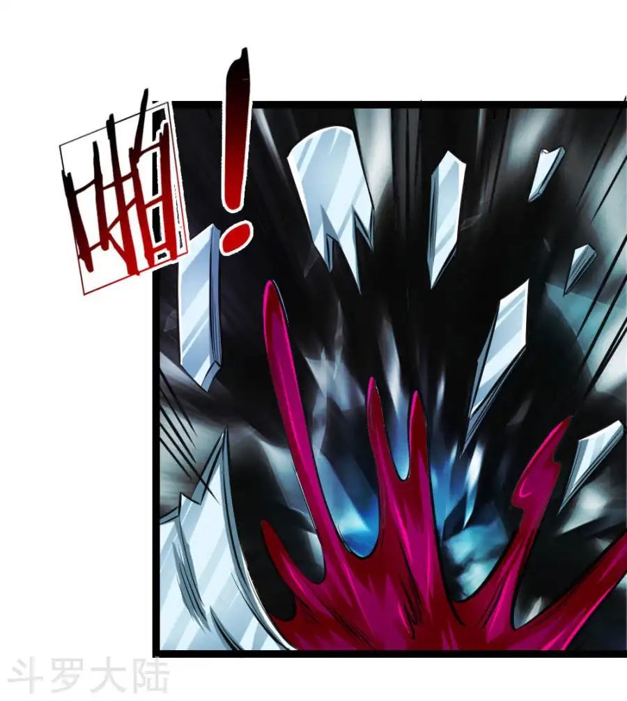 Tuyệt Thế Phi Đao Chapter 78 - Trang 2