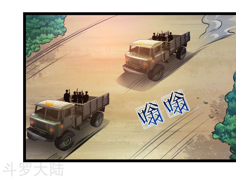 Tuyệt Thế Phi Đao Chapter 79 - Trang 2