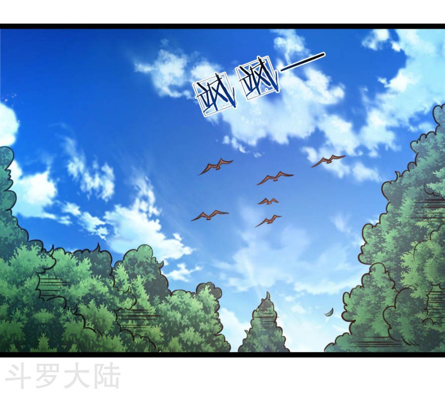 Tuyệt Thế Phi Đao Chapter 79 - Trang 2