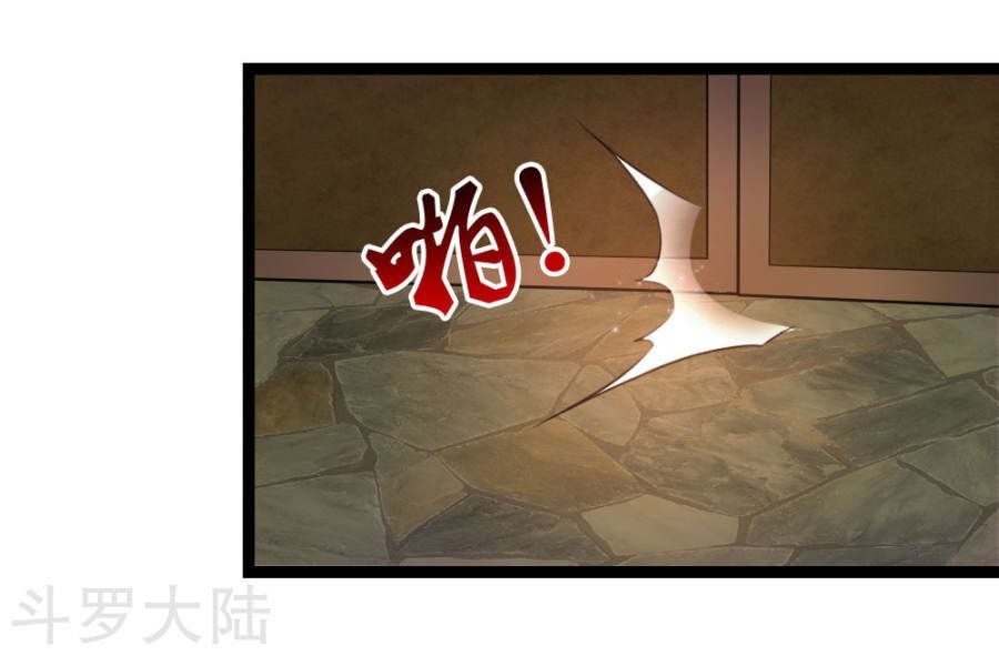 Tuyệt Thế Phi Đao Chapter 80 - Trang 2