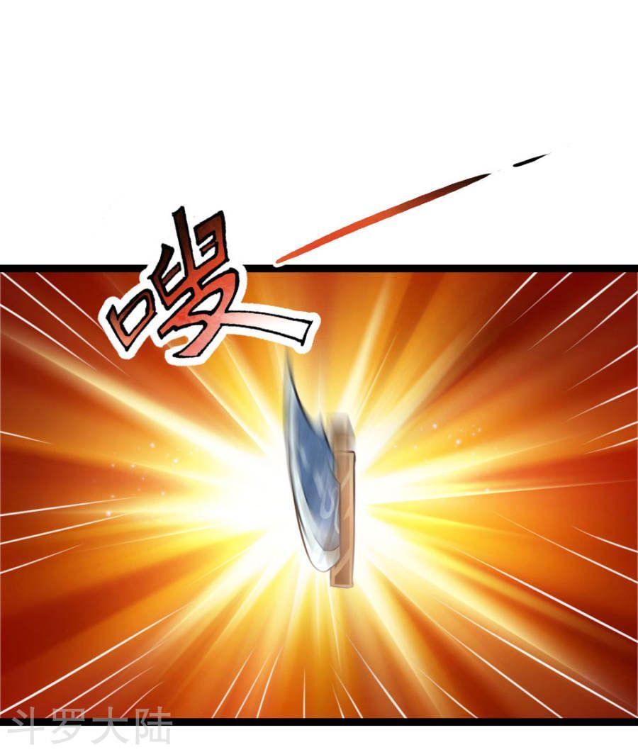 Tuyệt Thế Phi Đao Chapter 80 - Trang 2