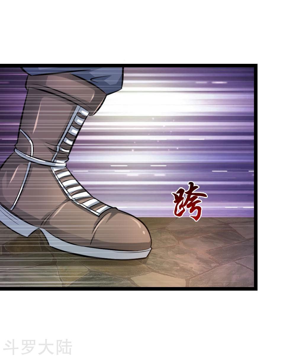 Tuyệt Thế Phi Đao Chapter 81 - Trang 2