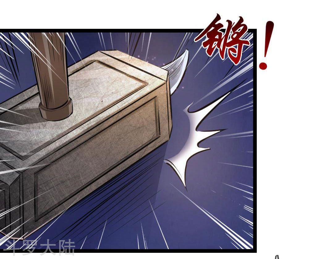 Tuyệt Thế Phi Đao Chapter 82 - Trang 2