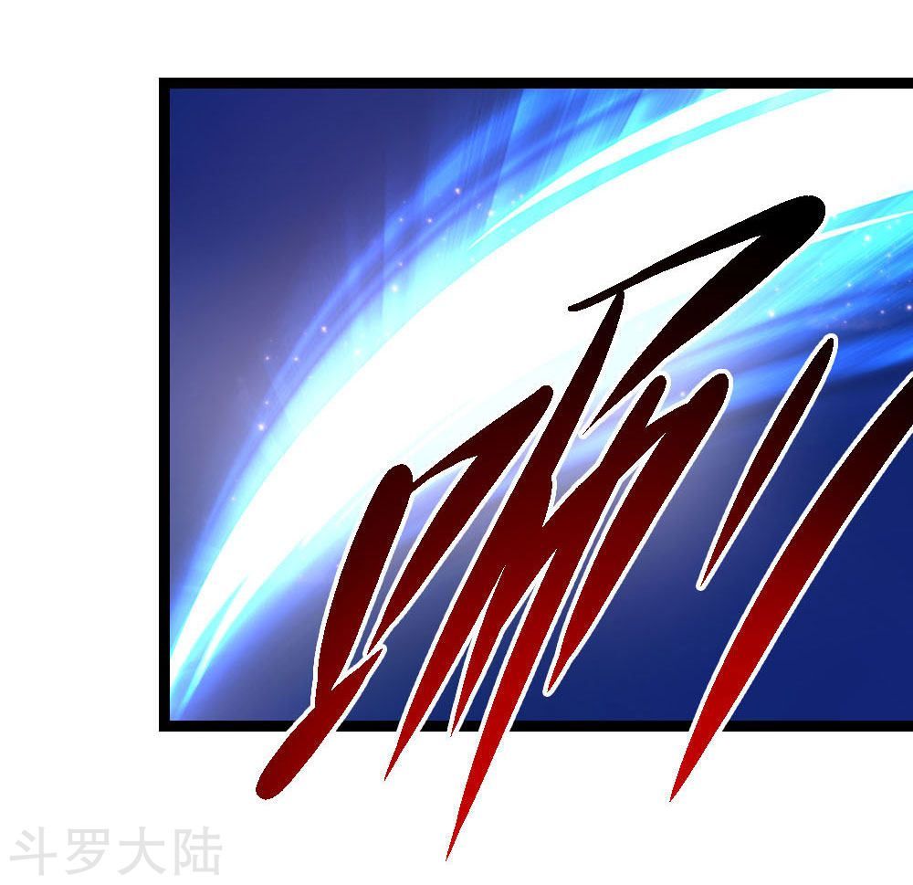 Tuyệt Thế Phi Đao Chapter 82 - Trang 2