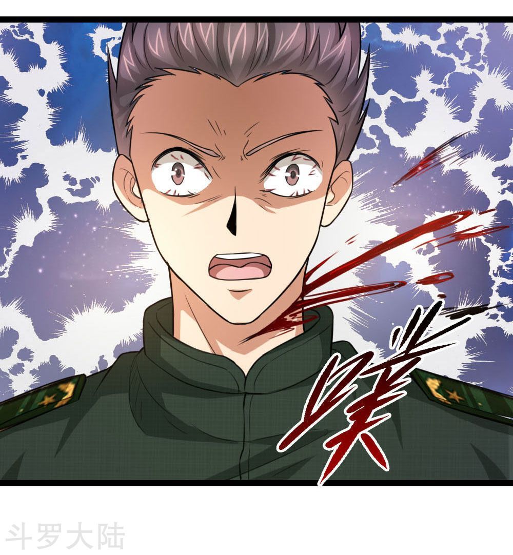 Tuyệt Thế Phi Đao Chapter 82 - Trang 2