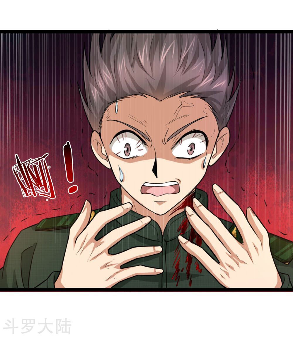 Tuyệt Thế Phi Đao Chapter 82 - Trang 2