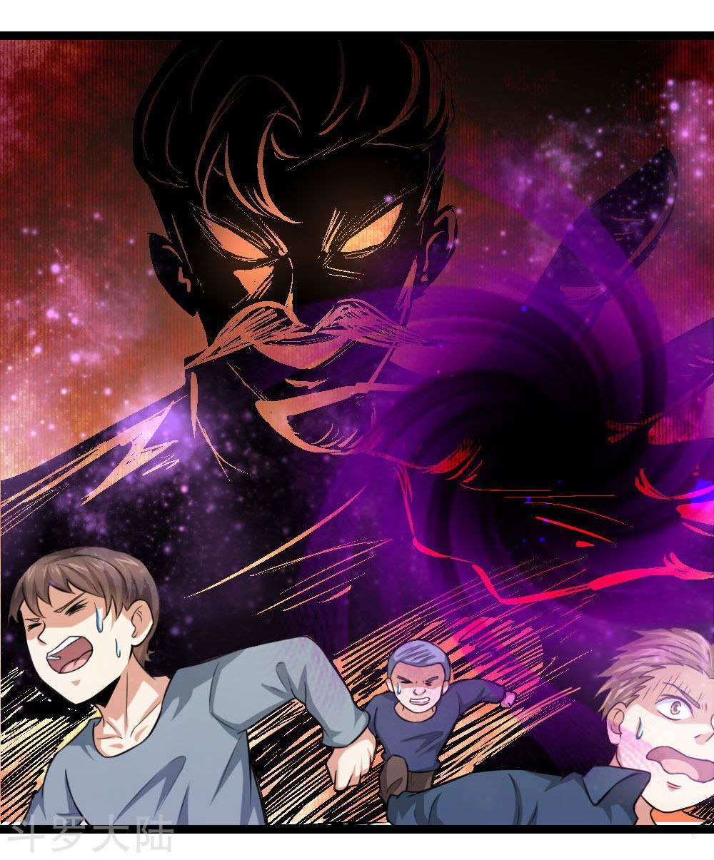 Tuyệt Thế Phi Đao Chapter 83 - Trang 2