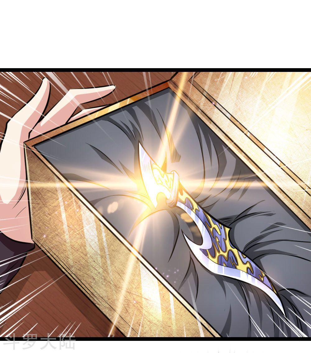 Tuyệt Thế Phi Đao Chapter 83 - Trang 2