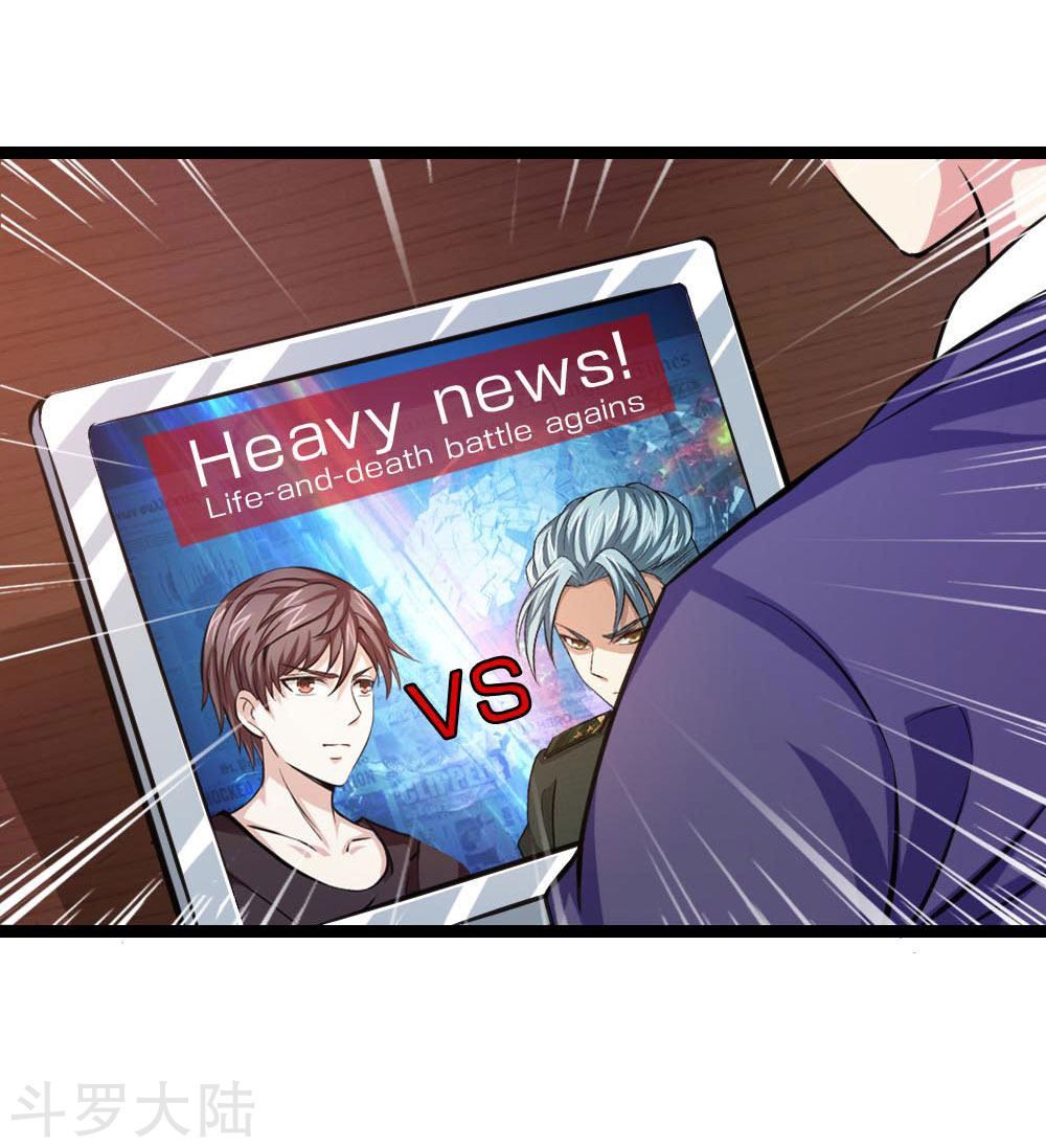 Tuyệt Thế Phi Đao Chapter 84 - Trang 2