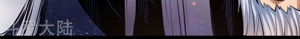 Tuyệt Thế Phi Đao Chapter 84 - Trang 2