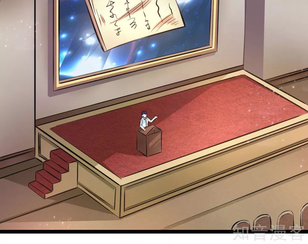 Tuyệt Thế Phi Đao Chapter 87 - Trang 2