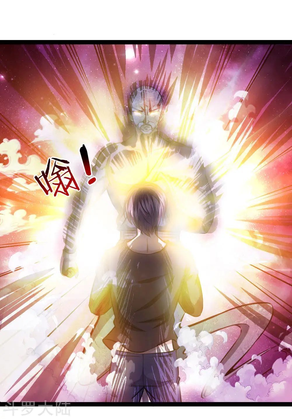 Tuyệt Thế Phi Đao Chapter 91 - Trang 2