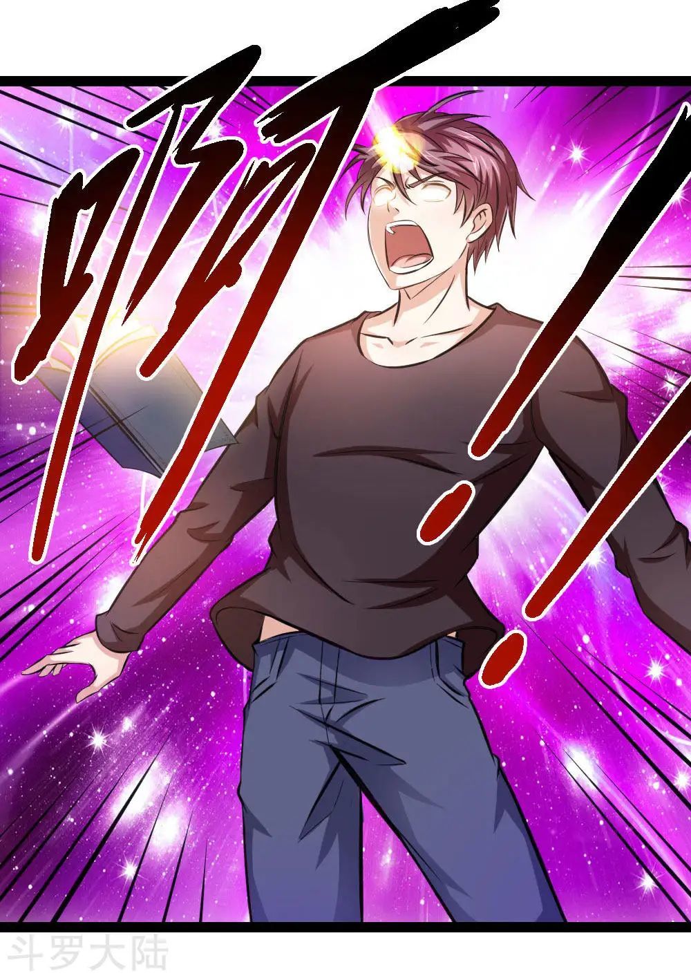 Tuyệt Thế Phi Đao Chapter 91 - Trang 2