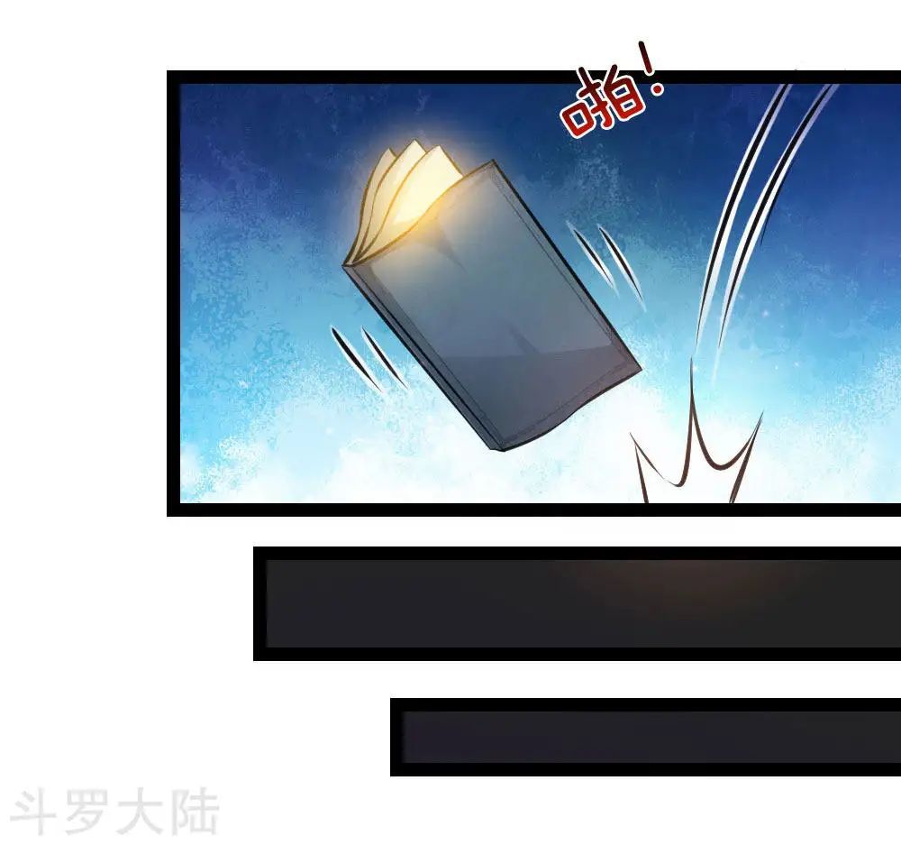 Tuyệt Thế Phi Đao Chapter 91 - Trang 2