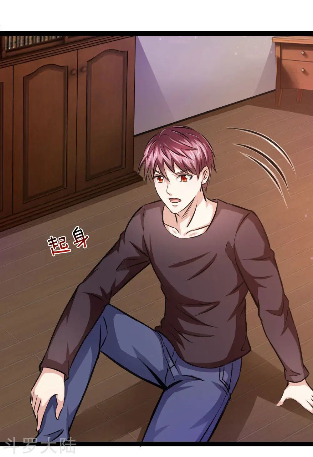 Tuyệt Thế Phi Đao Chapter 91 - Trang 2