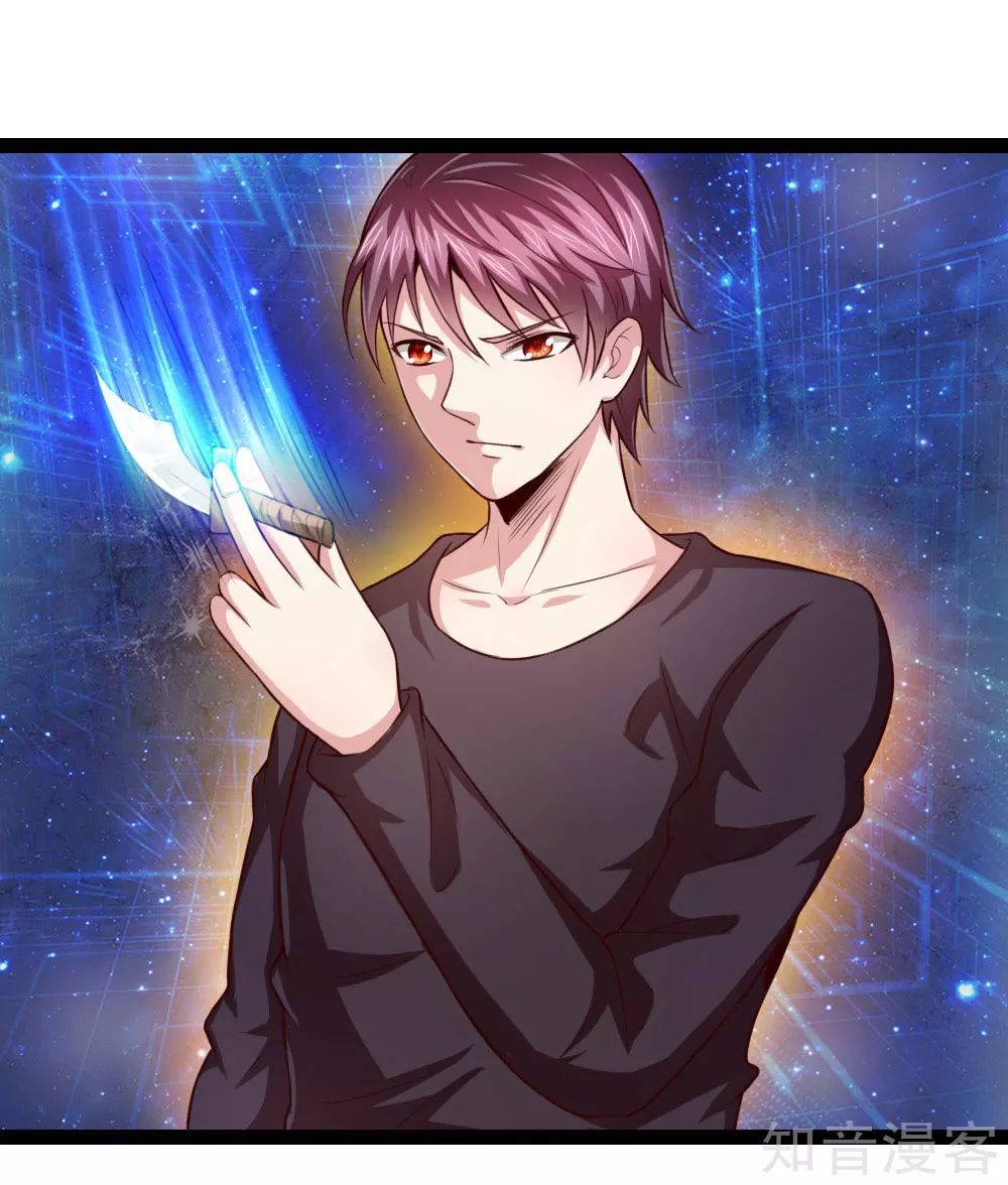 Tuyệt Thế Phi Đao Chapter 91 - Trang 2