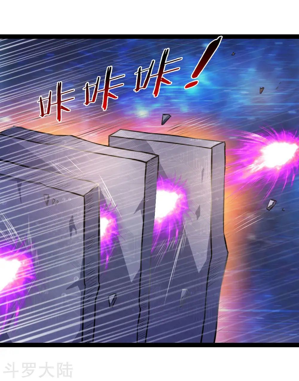 Tuyệt Thế Phi Đao Chapter 92 - Trang 2