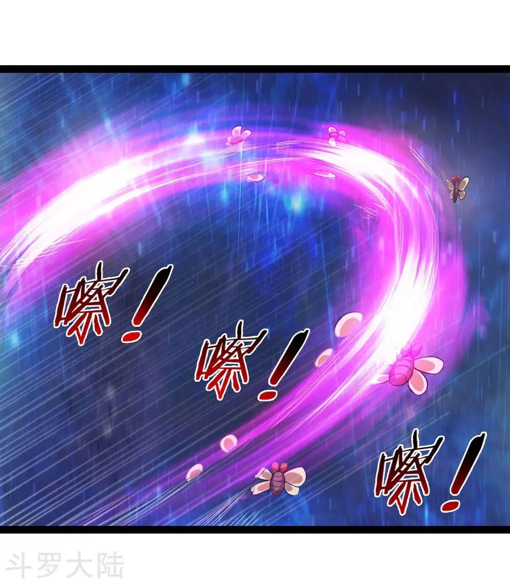 Tuyệt Thế Phi Đao Chapter 92 - Trang 2