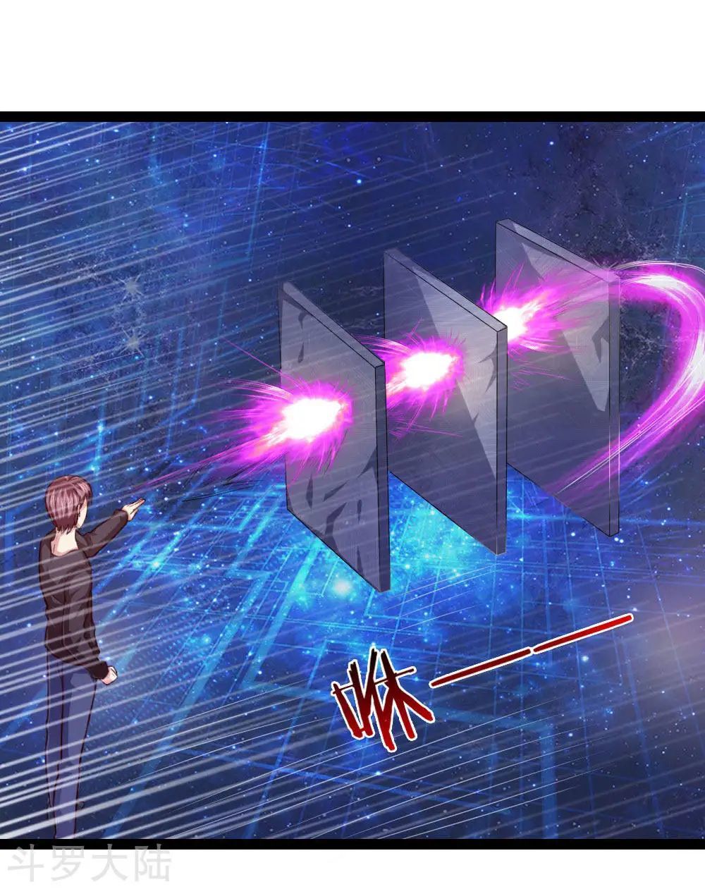 Tuyệt Thế Phi Đao Chapter 92 - Trang 2