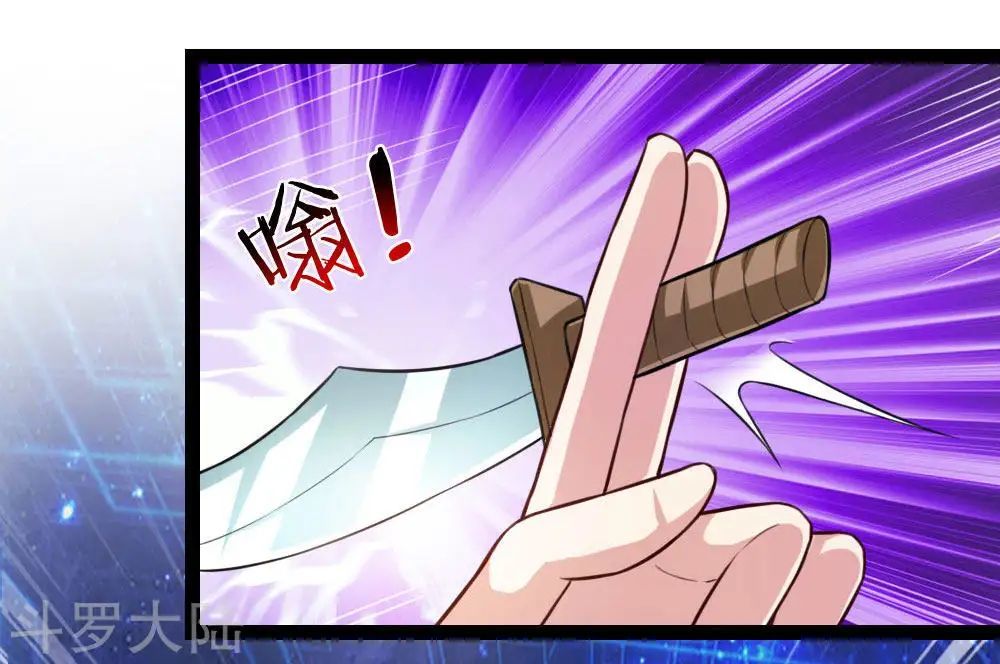 Tuyệt Thế Phi Đao Chapter 92 - Trang 2