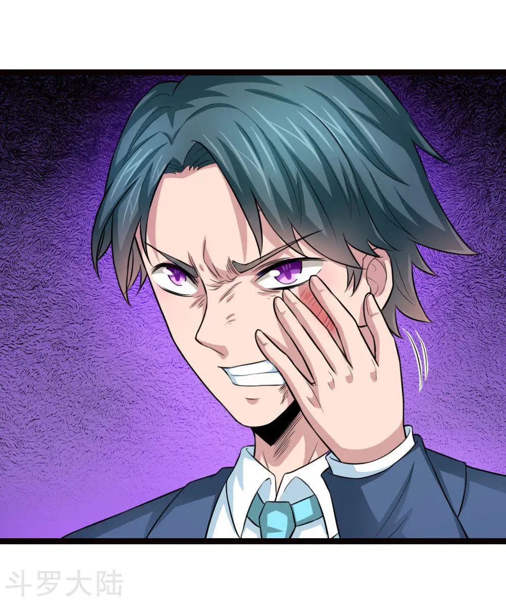 Tuyệt Thế Phi Đao Chapter 94 - Trang 2