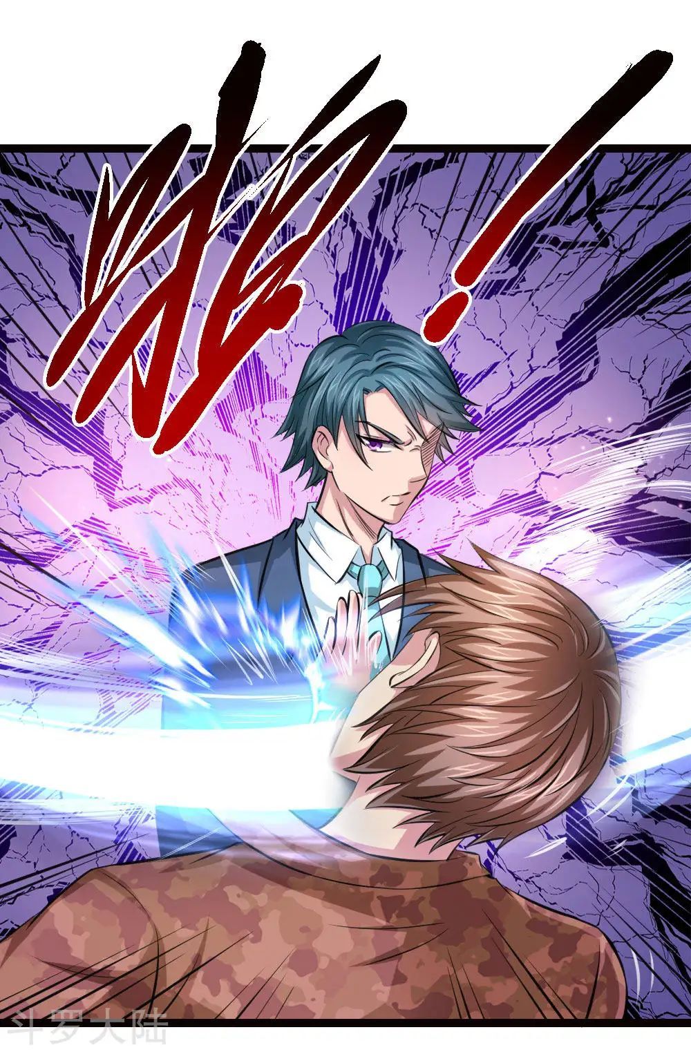 Tuyệt Thế Phi Đao Chapter 94 - Trang 2