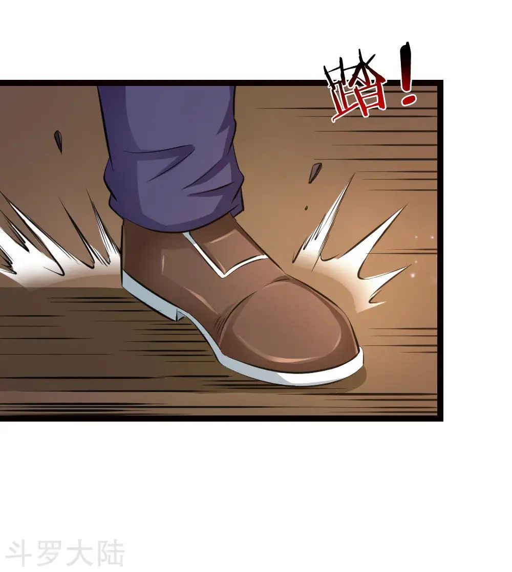 Tuyệt Thế Phi Đao Chapter 94 - Trang 2