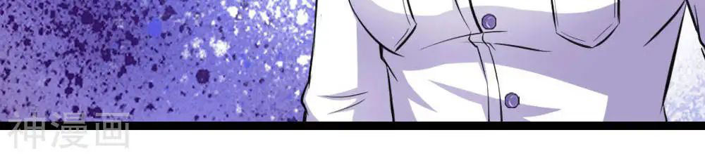 Tuyệt Thế Phi Đao Chapter 96 - Trang 2