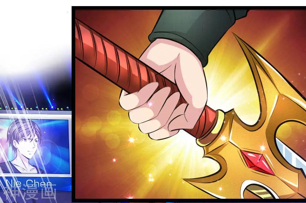 Tuyệt Thế Phi Đao Chapter 96 - Trang 2