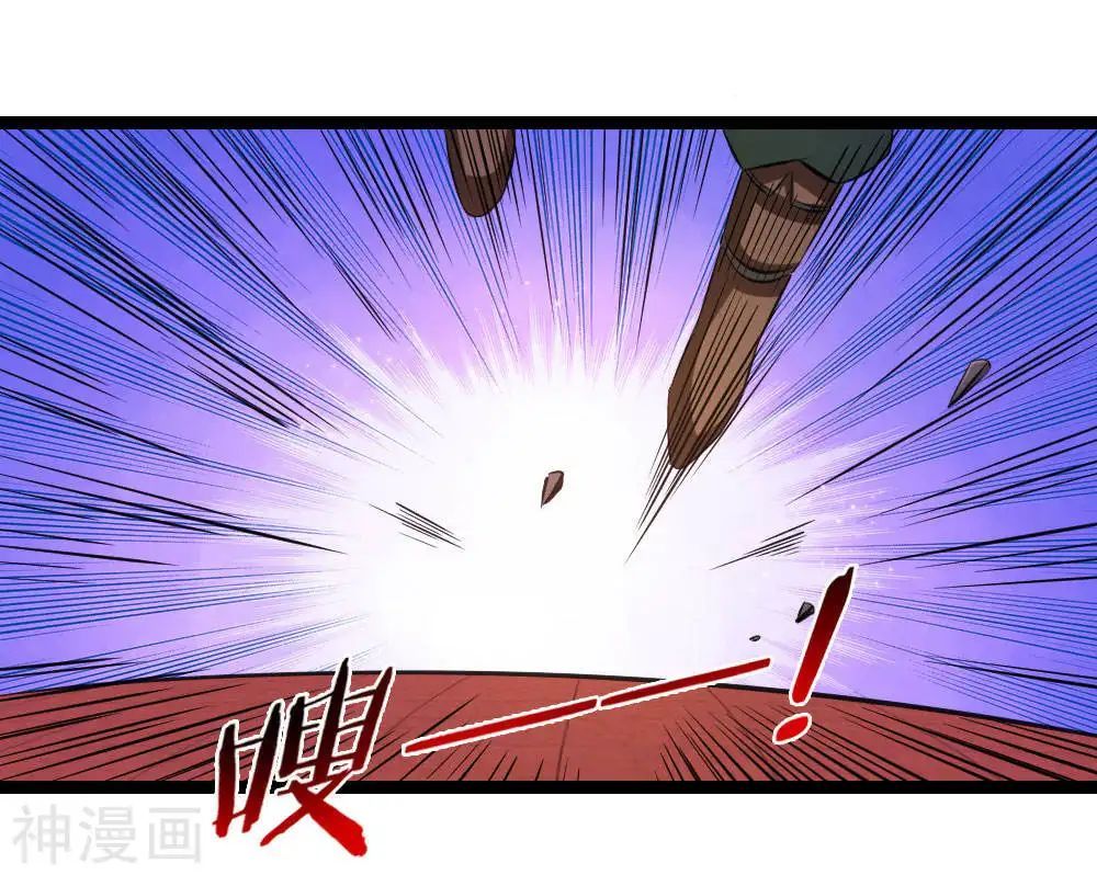 Tuyệt Thế Phi Đao Chapter 97 - Trang 2