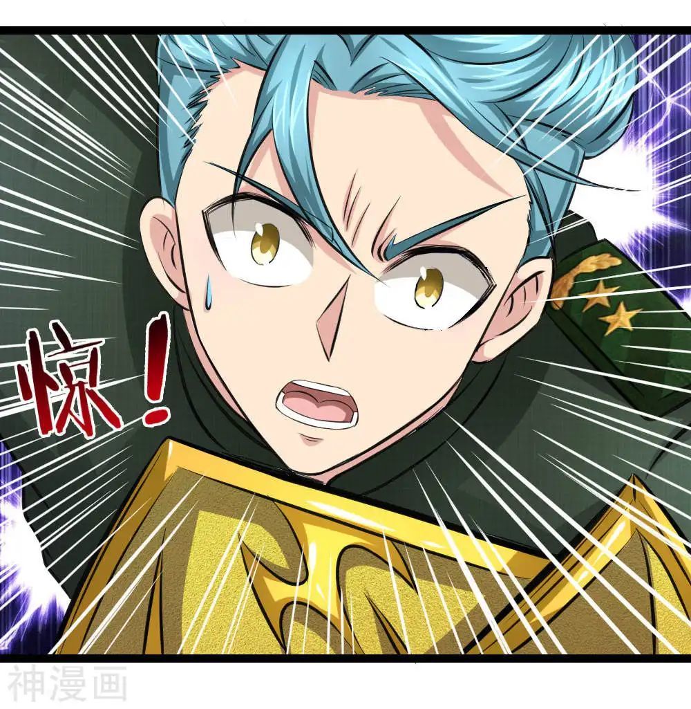 Tuyệt Thế Phi Đao Chapter 97 - Trang 2