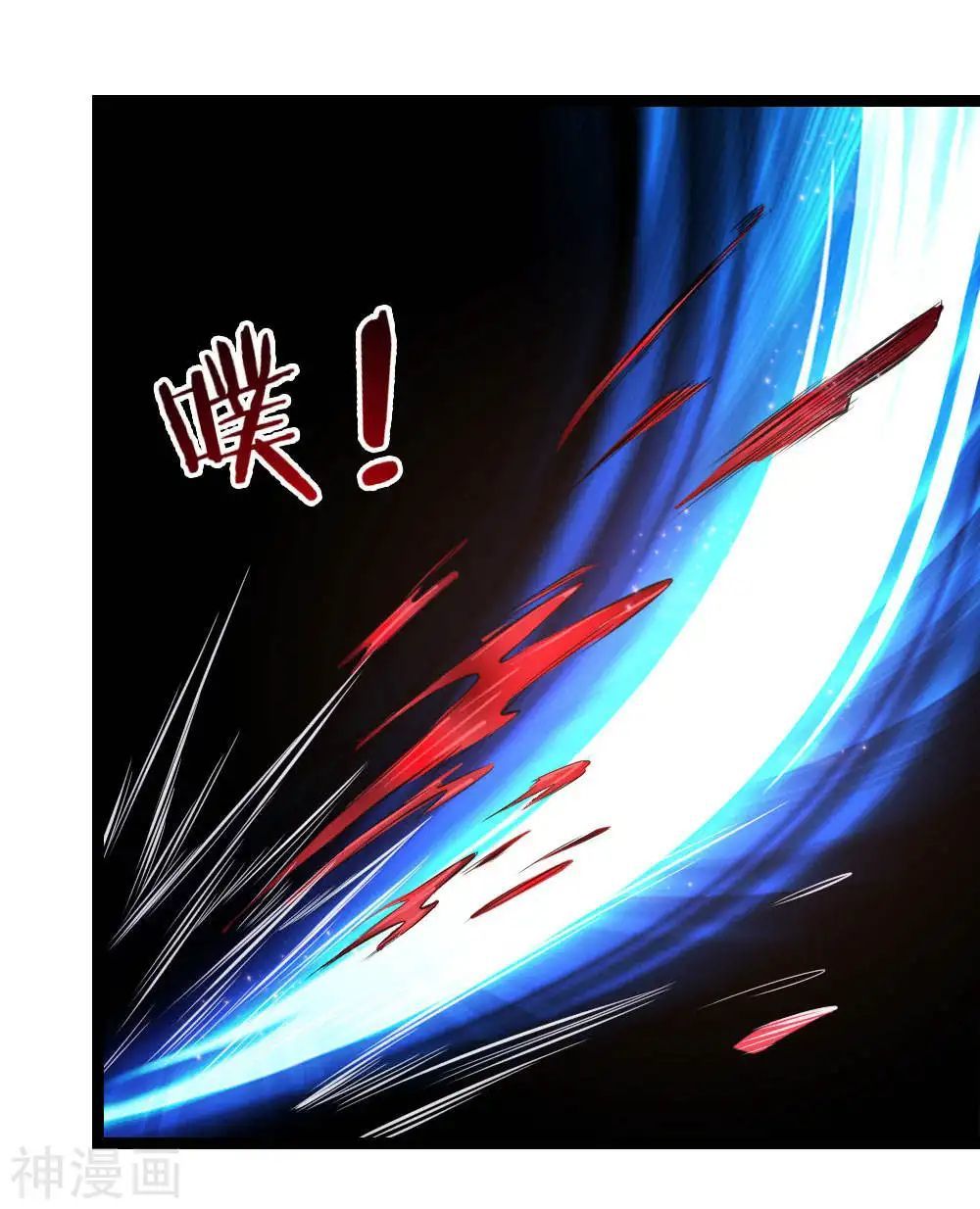 Tuyệt Thế Phi Đao Chapter 97 - Trang 2