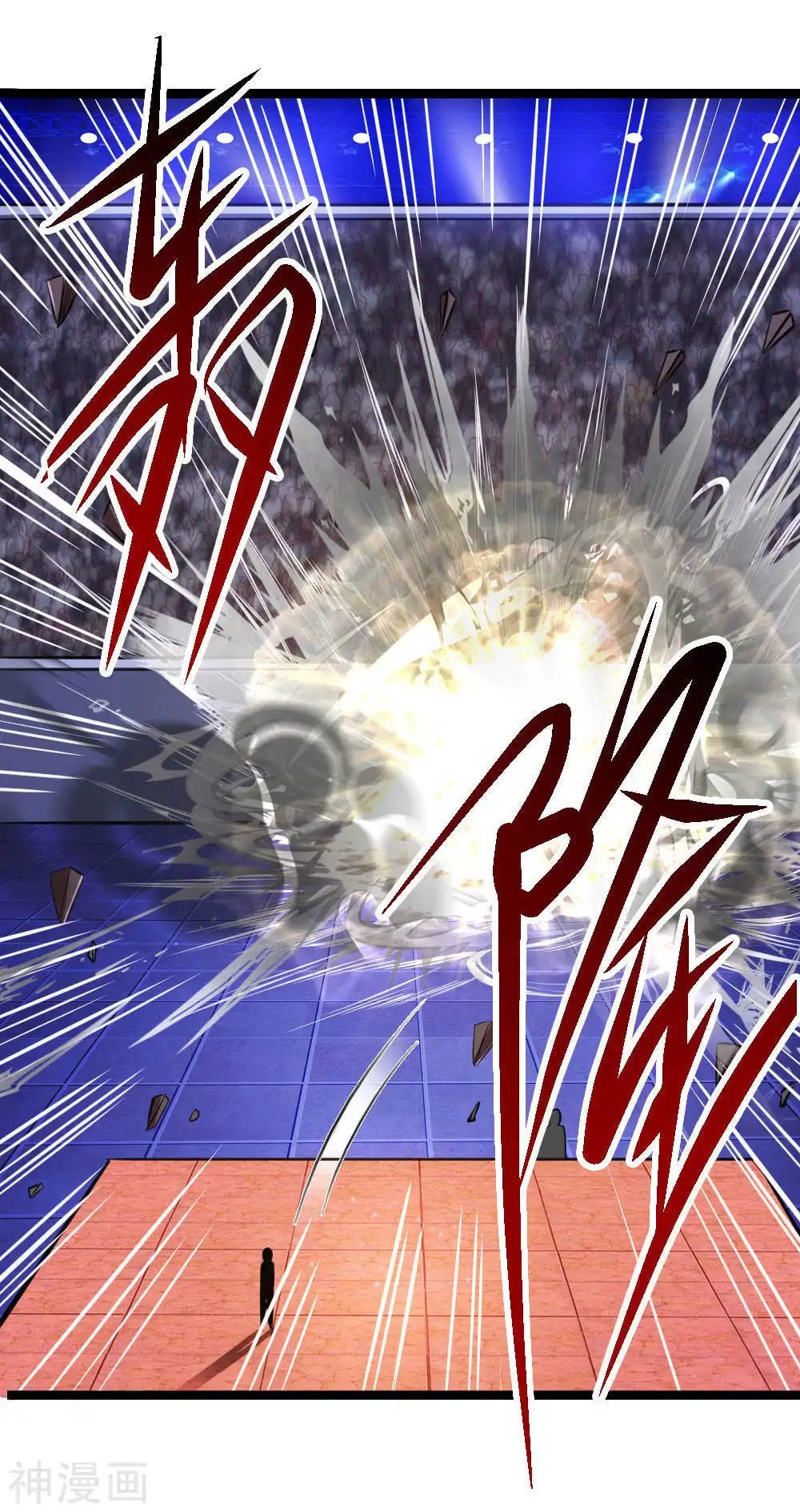 Tuyệt Thế Phi Đao Chapter 97 - Trang 2