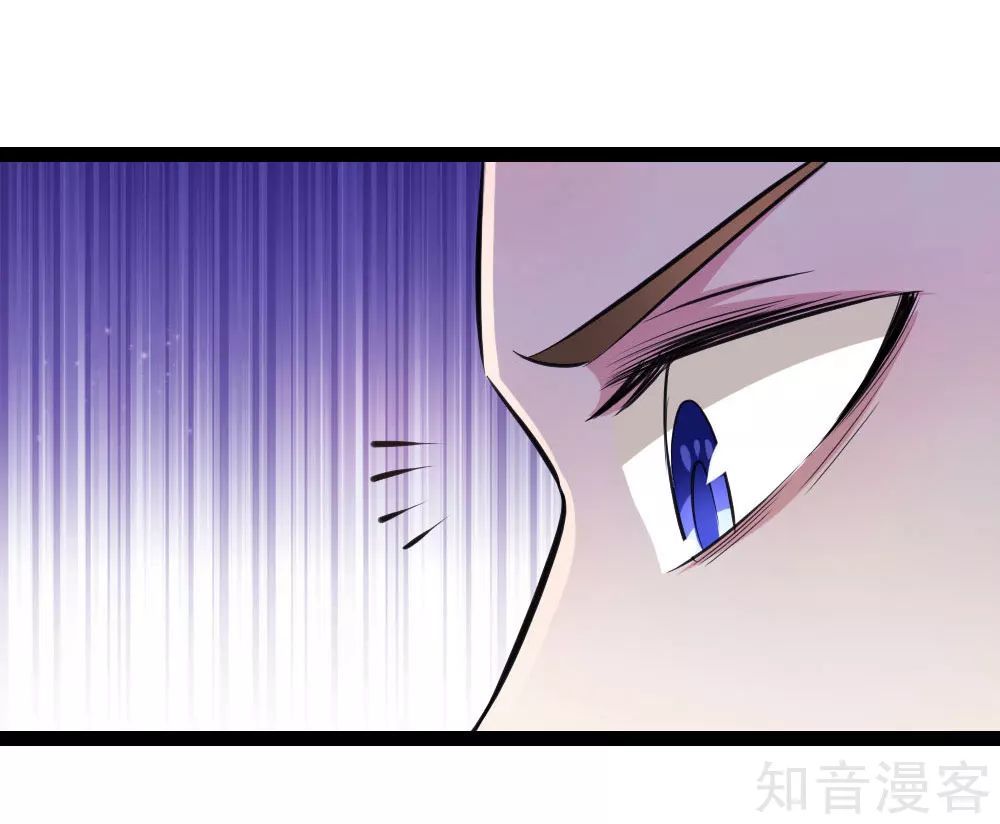 Tuyệt Thế Phi Đao Chapter 99 - Trang 2