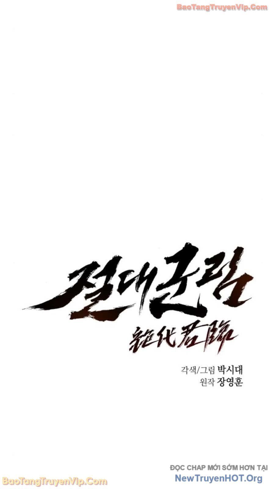 Tuyệt Thế Quân Lâm Chapter 58 - Trang 2