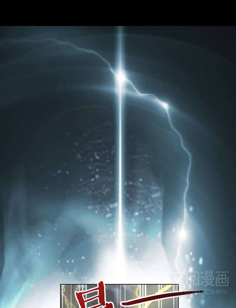 Tuyệt Thế Võ Hồn Chapter 0 - Trang 2