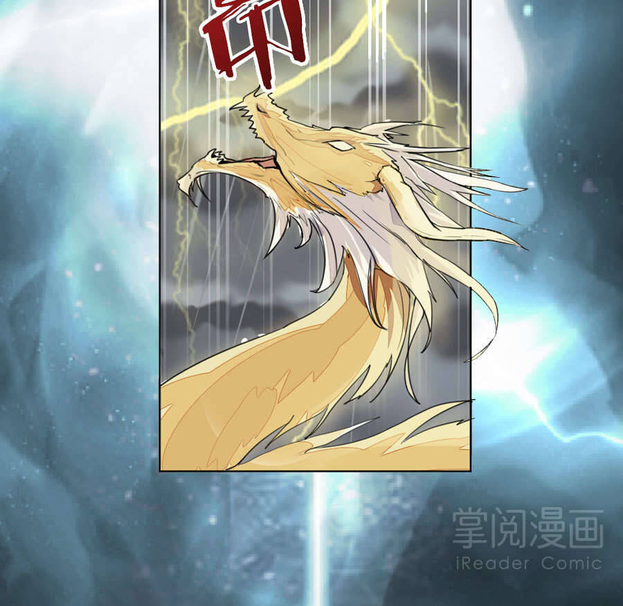 Tuyệt Thế Võ Hồn Chapter 0 - Trang 2