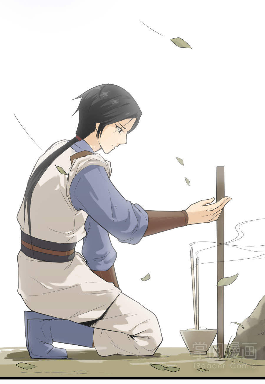 Tuyệt Thế Võ Hồn Chapter 1 - Trang 2