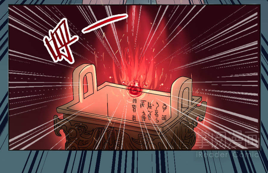 Tuyệt Thế Võ Hồn Chapter 1 - Trang 2