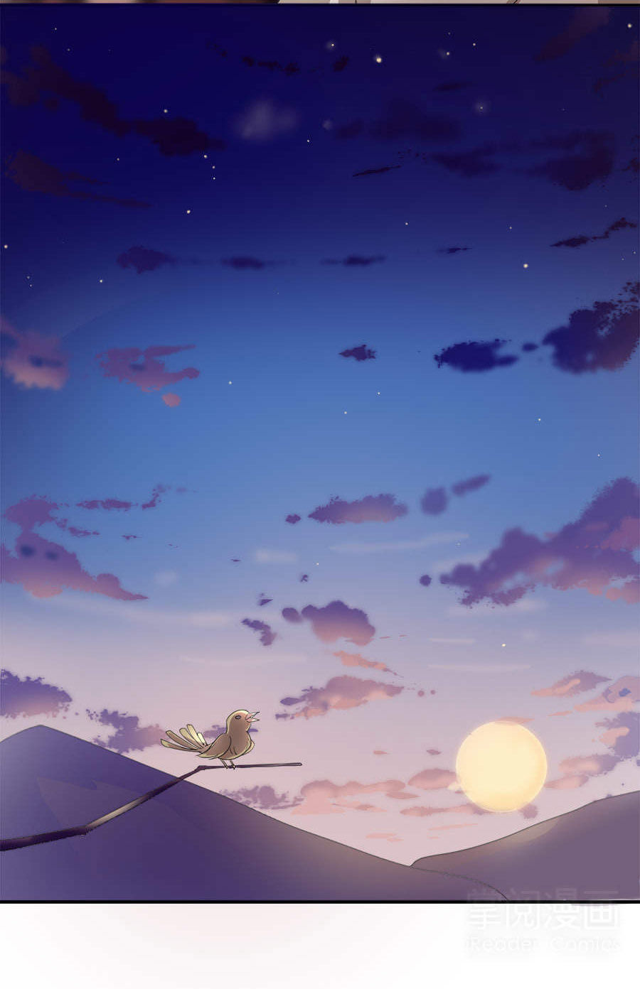 Tuyệt Thế Võ Hồn Chapter 13 - Trang 2