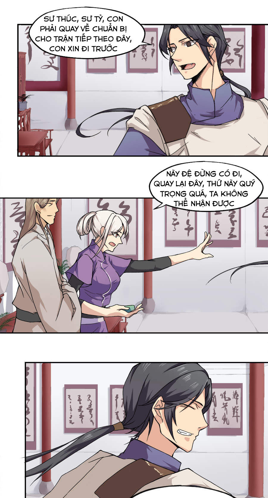 Tuyệt Thế Võ Hồn Chapter 16 - Trang 2