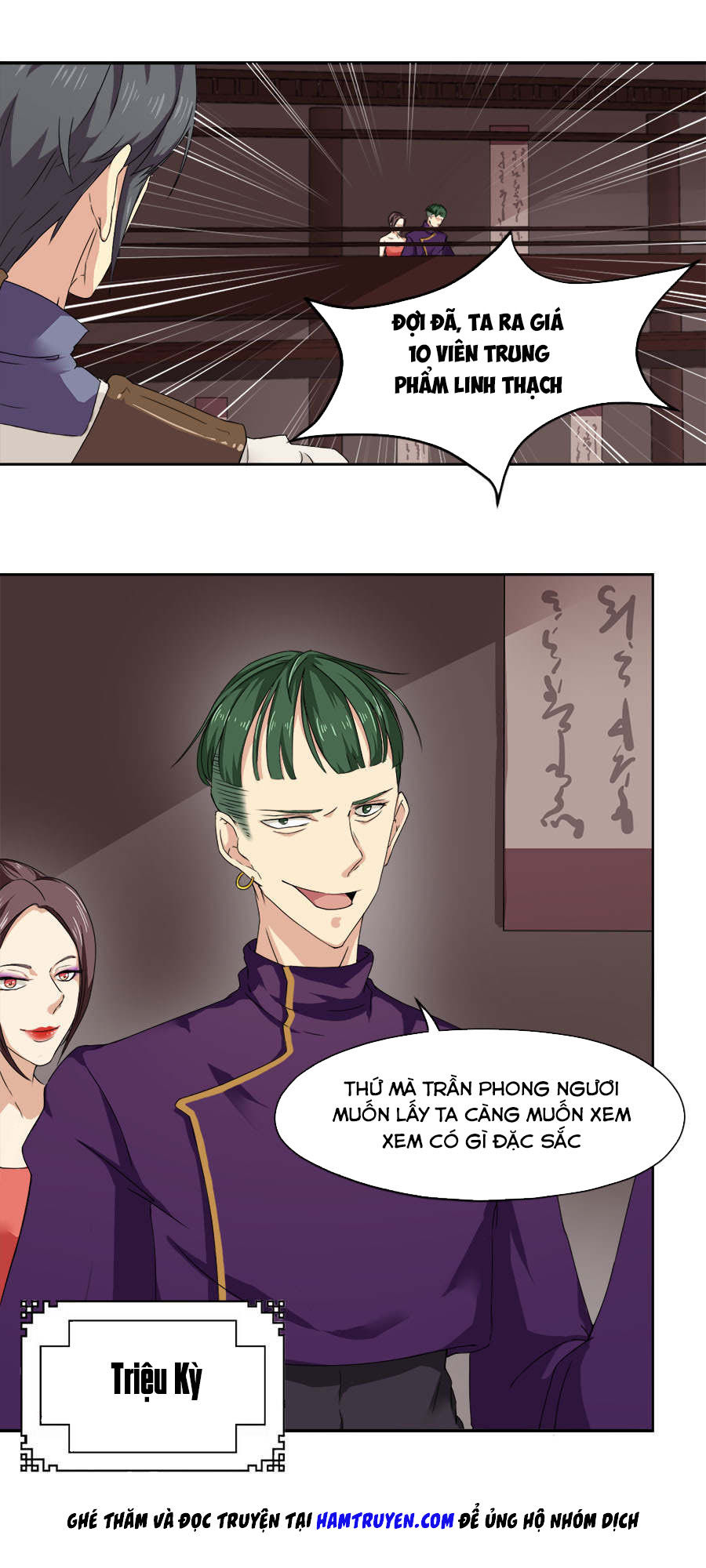 Tuyệt Thế Võ Hồn Chapter 19 - Trang 2