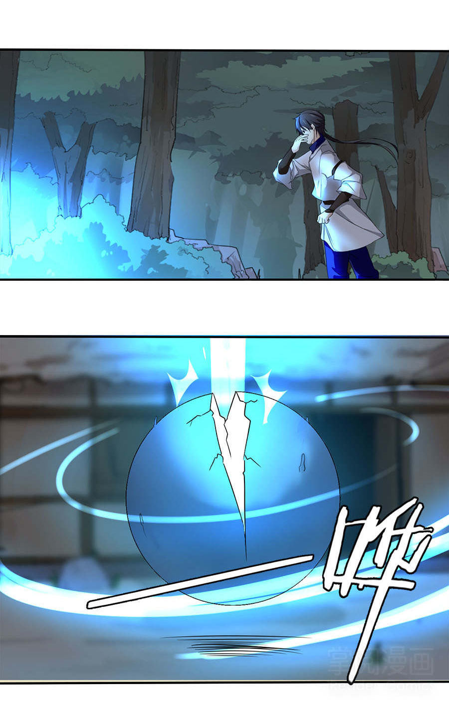 Tuyệt Thế Võ Hồn Chapter 22 - Trang 2