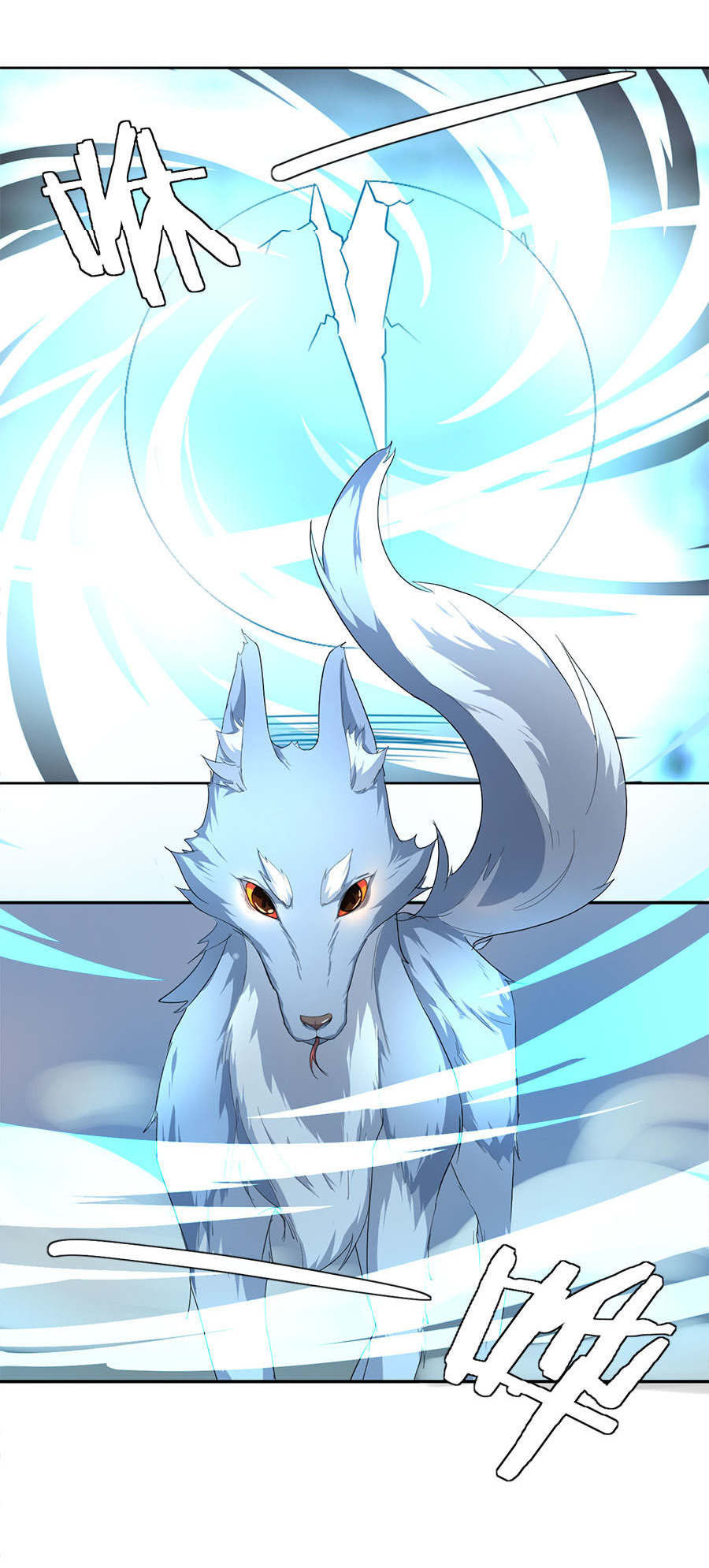 Tuyệt Thế Võ Hồn Chapter 22 - Trang 2