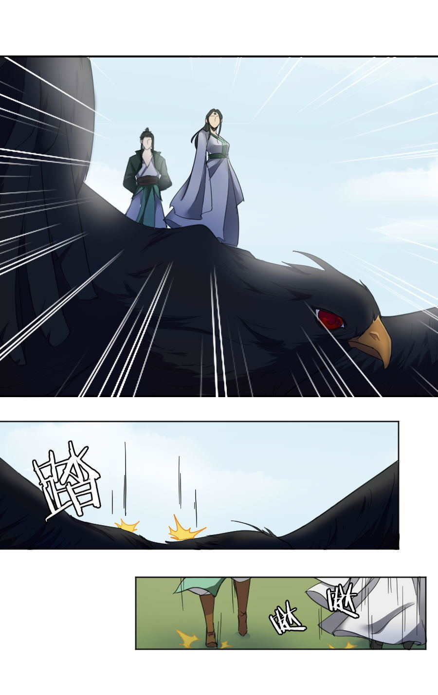 Tuyệt Thế Võ Hồn Chapter 24 - Trang 2