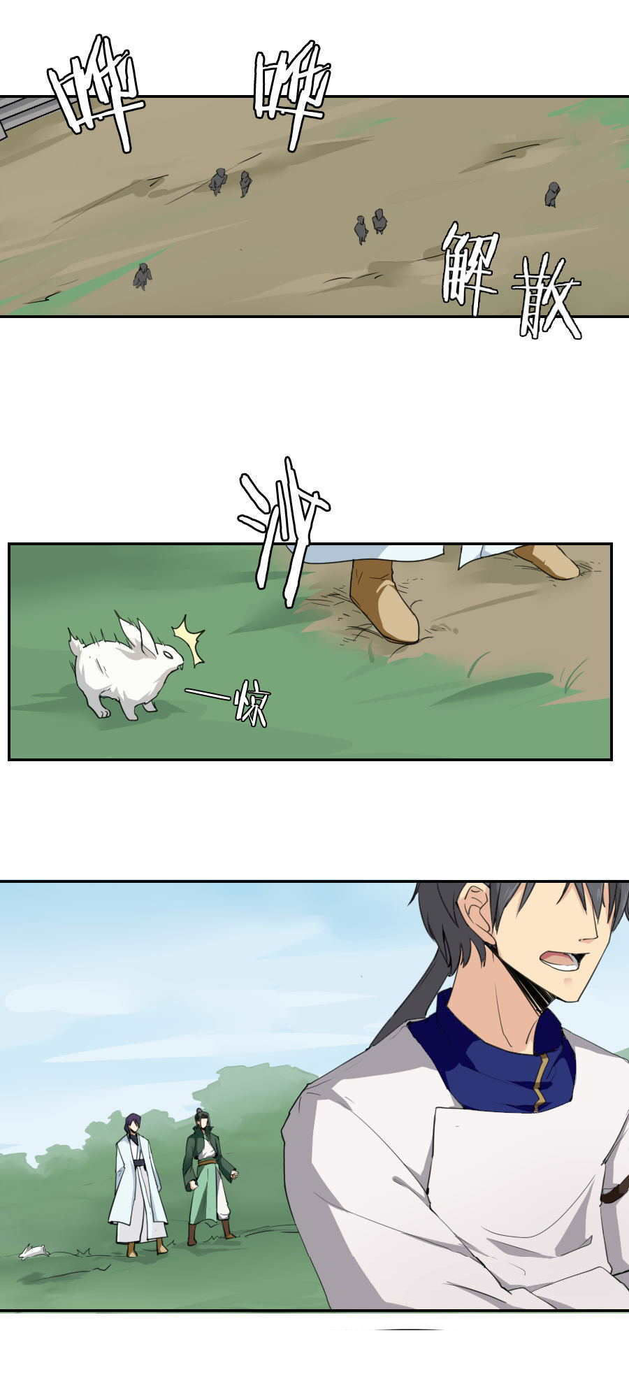 Tuyệt Thế Võ Hồn Chapter 28 - Trang 2